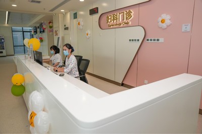 妇科门诊